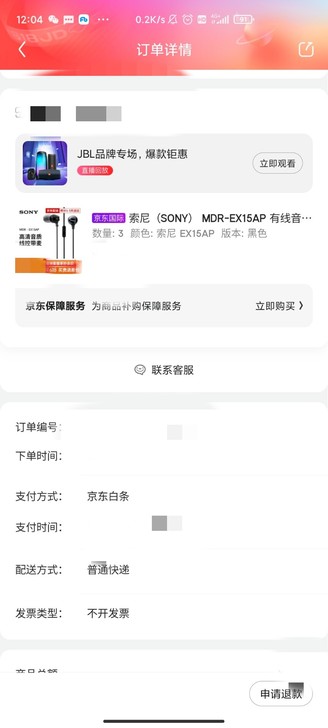 索尼（SONY） MDR-EX15AP 有...