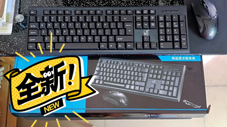 清仓特价电脑键盘家用办公方口USB键盘套装...