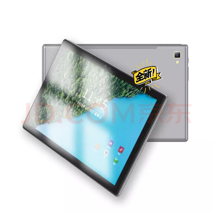 已已有平板，多了用不上