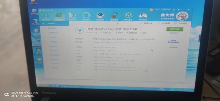 联想e335笔记本,拆件卖 ,需要什么...