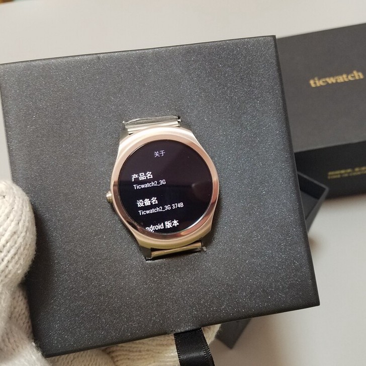 TicWatch2经典 电话智能手表