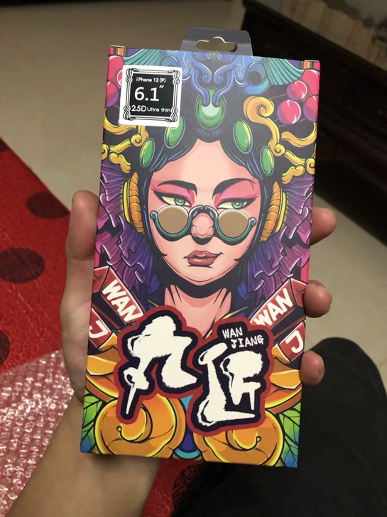 丸匠 苹果12钢化膜新iphone12pr...