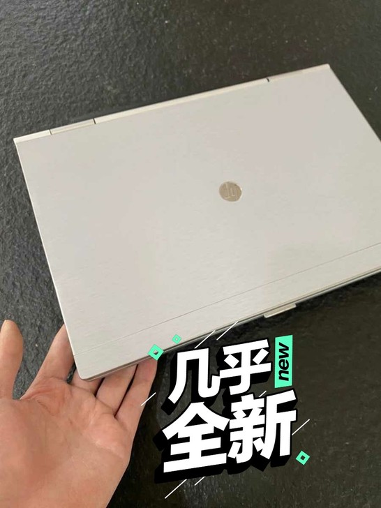 i7惠普标压笔记本电脑女生自用个人九成新高...