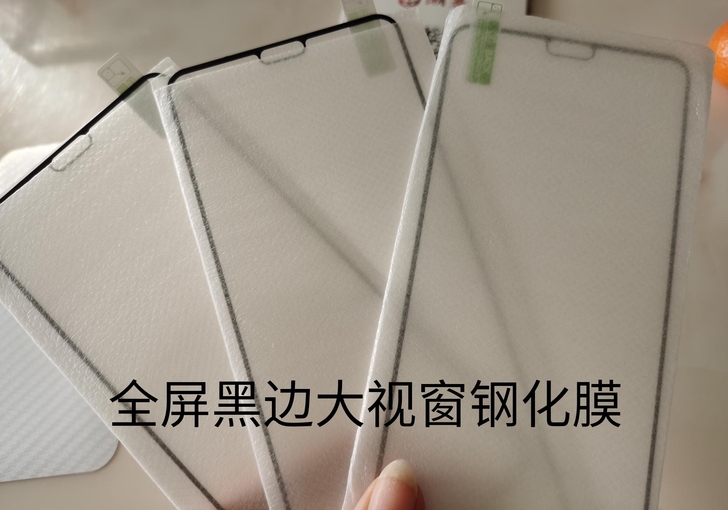 3片包邮华为p40p30p20大视窗绿光钢...