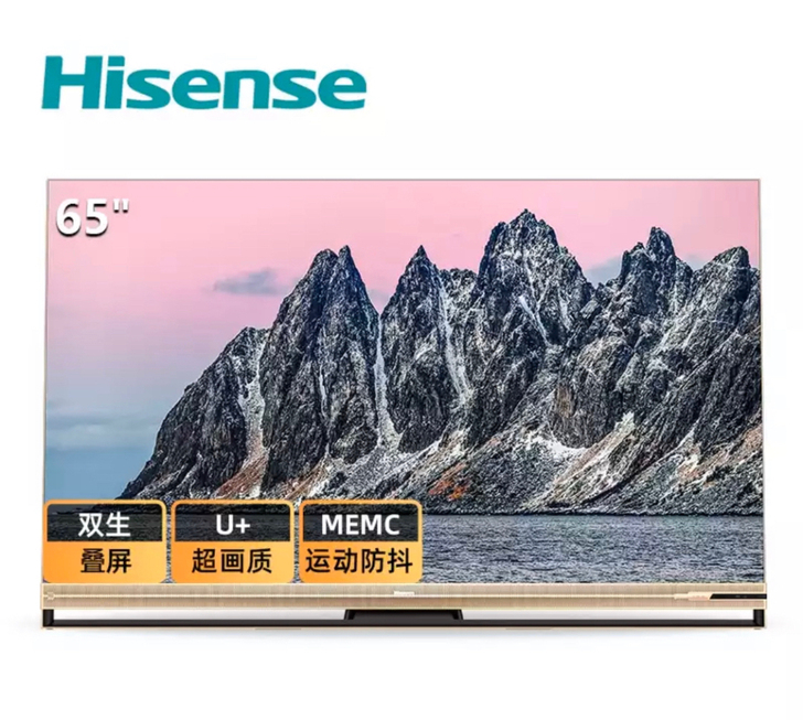 海信(Hisense)HZ65U9E 65...
