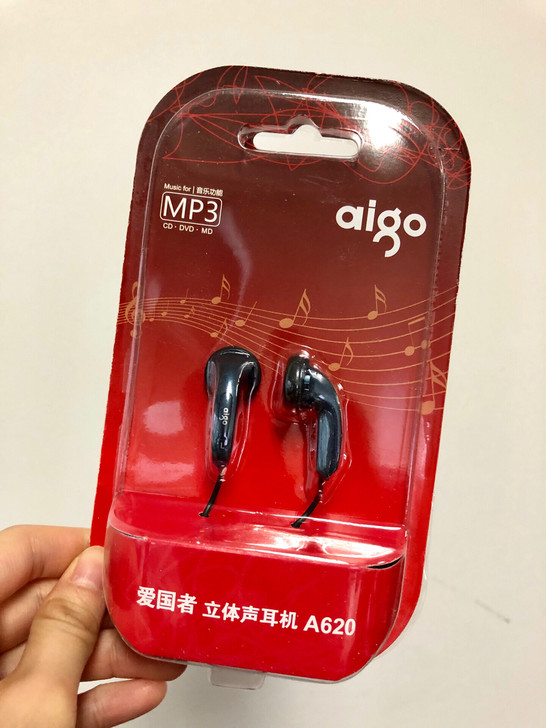 全新Aigo/爱国者 A620电脑手机mp...