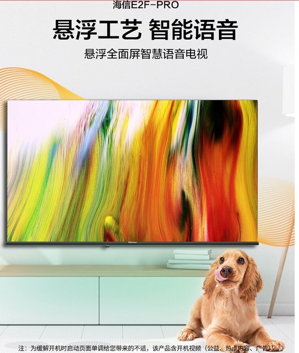 海信电视（Hisense） 43E2F-P...