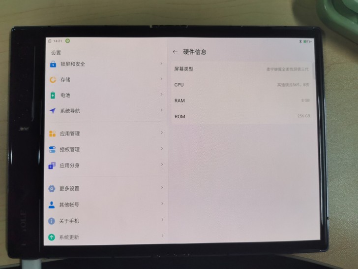 柔宇柔派2 折叠屏手机  ， 内存8+25...