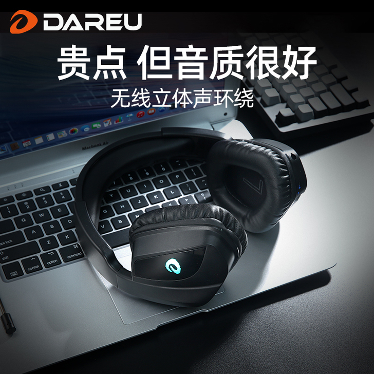 达尔优A700无线 耳机 刚买不到一周、所...