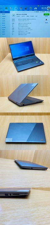 雷神Master 15.5寸游戏本。  i...