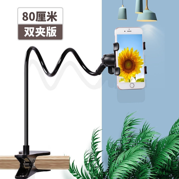 ●懒人支架