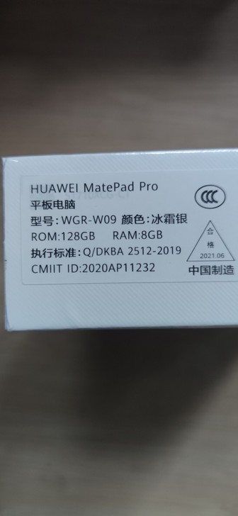 最新华为平板，华为MATE PAD PRO...