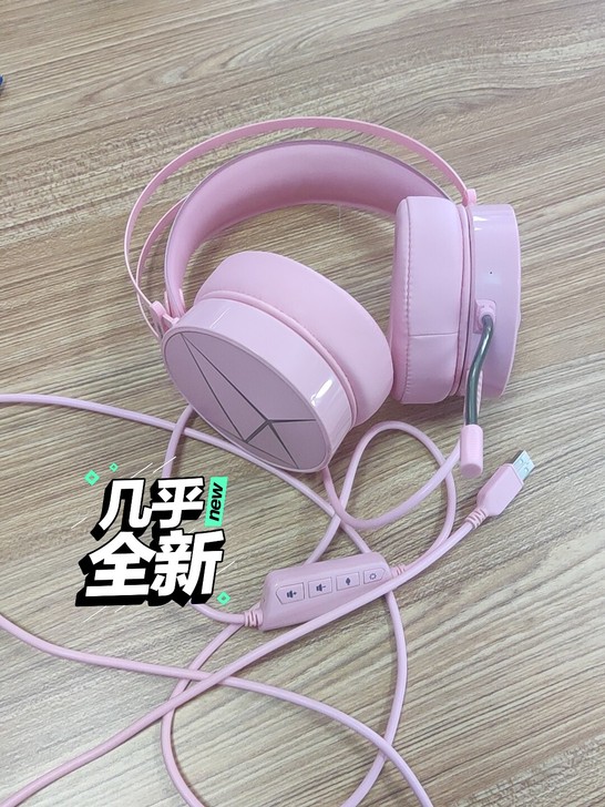 达尔优eh722游戏电竞头戴式耳机吃鸡粉色...