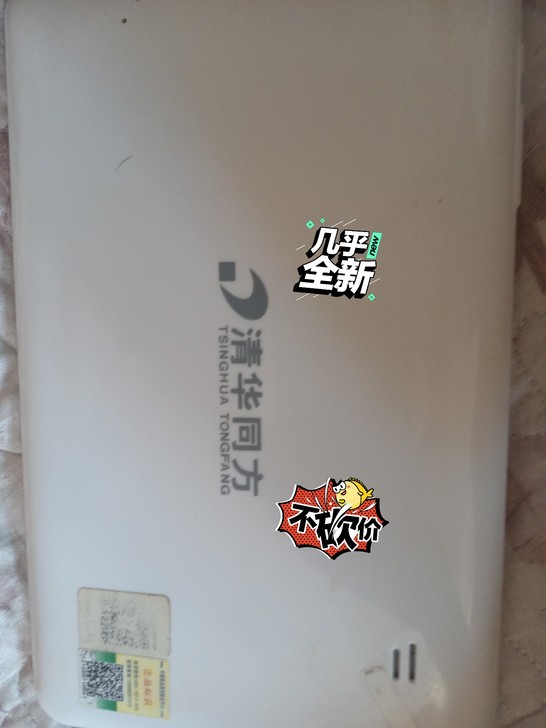 流畅不卡顿，日常用用可以的，而且尺寸小方便...