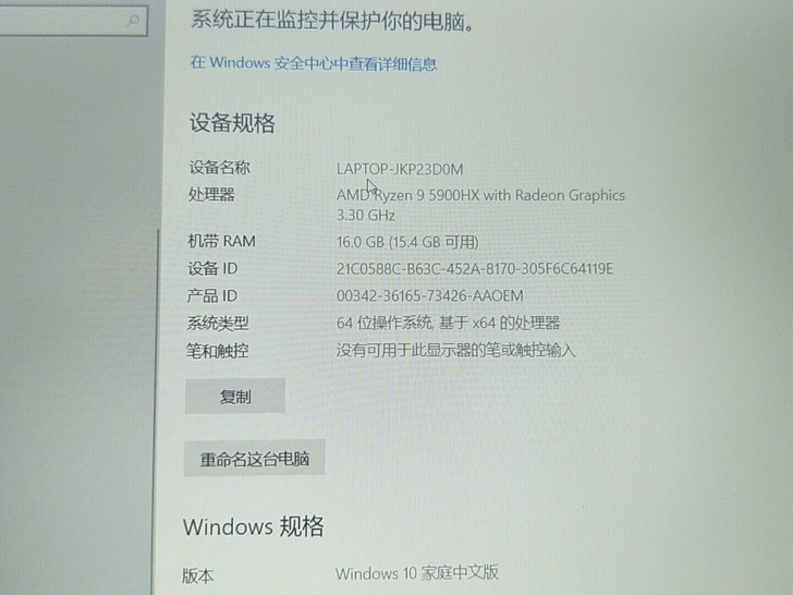 rog魔霸5新品，RTX3070 300h...