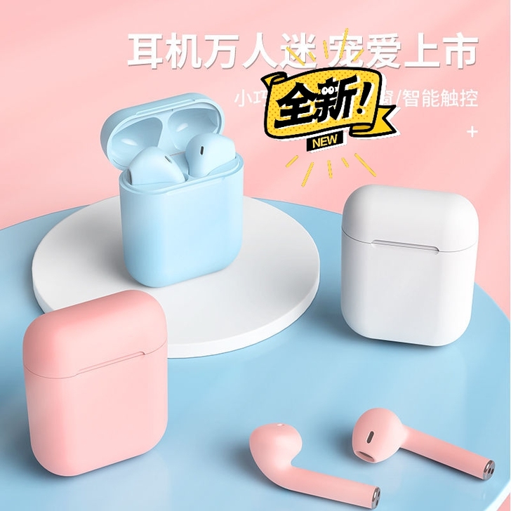 无线蓝牙耳机迷你双耳黑科技高音质华为OPP...