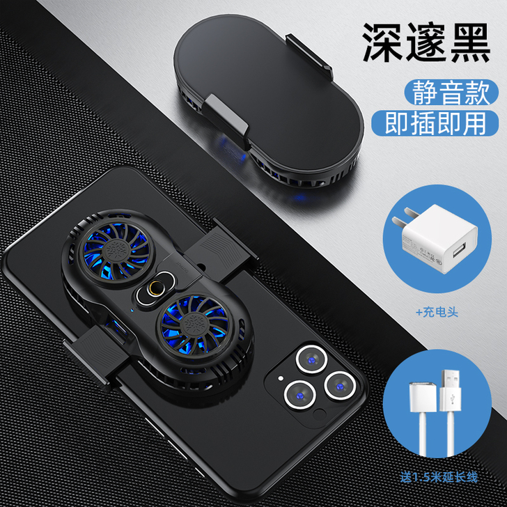 手机散热器发烫直播降温散热神器黑鲨背夹液氮...