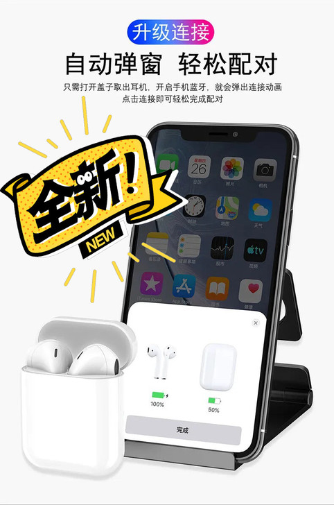 【整套16.9元】蓝牙耳机无线双耳入耳式可...