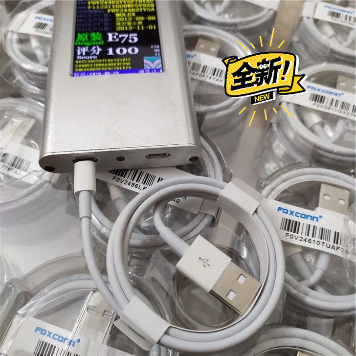 一手工厂货源，富士康E75原厂苹果手机平板...