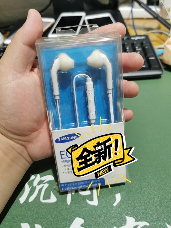 三星原厂耳机入耳式的