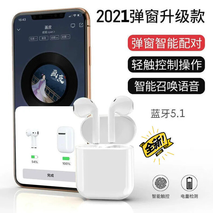 手机店专卖！无线蓝牙耳机双耳迷你运动华为O...