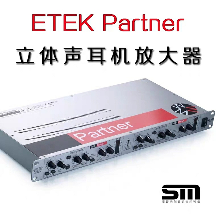 意大利ETEK Partner监听级8通道...