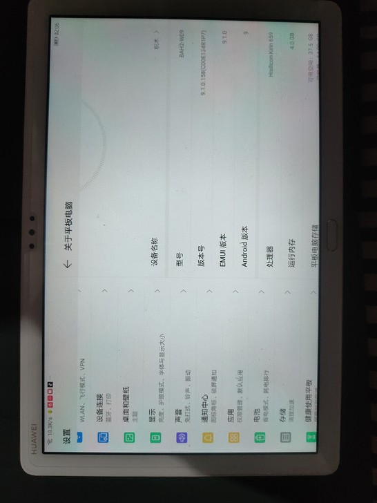 卖一个自用的平板，华为平板，可小刀。
