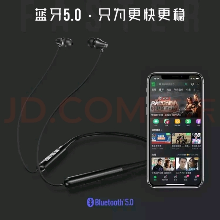狗东买的蓝牙耳机，未拆封全新，包装不小心磕...