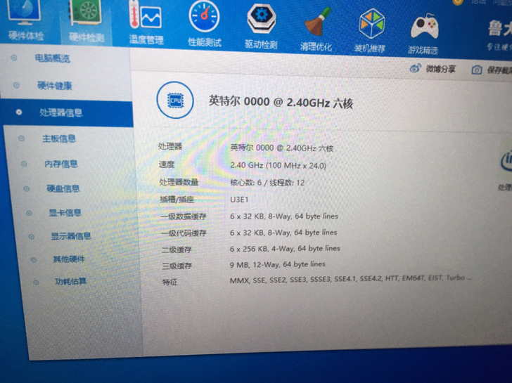 战神k670d 8g gtx1050神舟战...