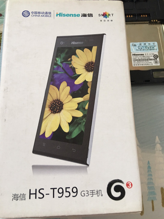 海信T959全新库存机器，特价150包邮4...