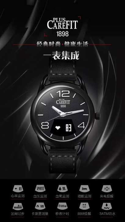 智能手表手环，心率，计步，蓝牙连接，独立A...