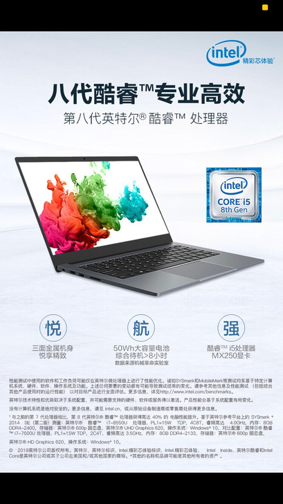 机械革命笔记本电脑,S1 pro 悦系列1...