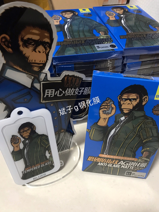 蓝猩钢化膜(私聊给优惠) 蓝猩钢化膜【私聊...
