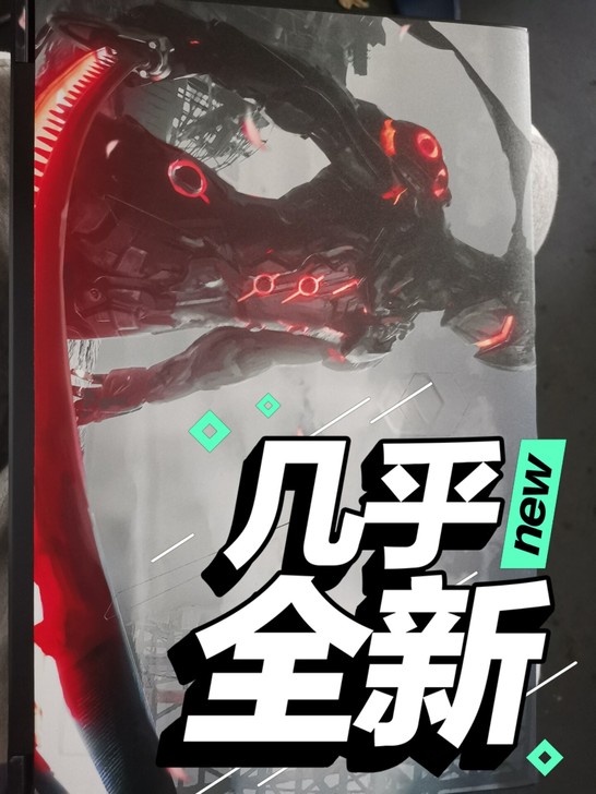 今年三月入手的电脑(机械革命笔记本),全新...