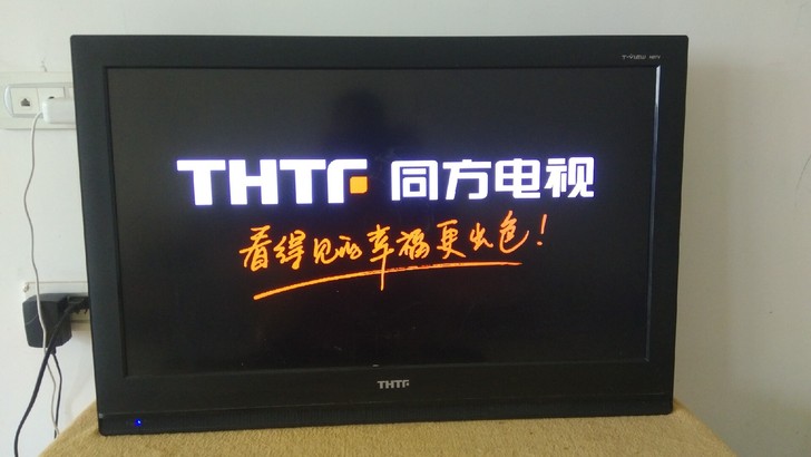 清华同方 电视机 32英寸