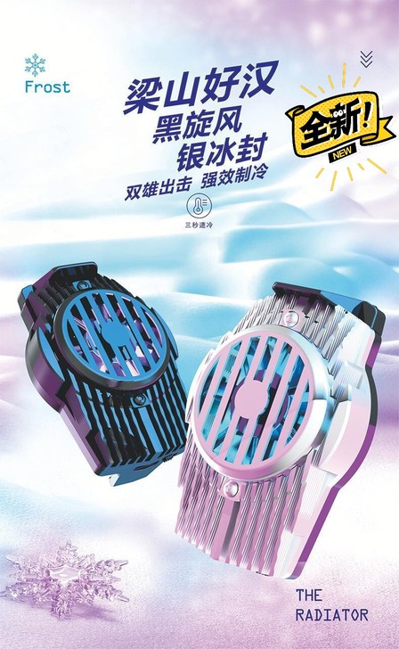 手机半导体制冷散热器 2021最新款x5铝...