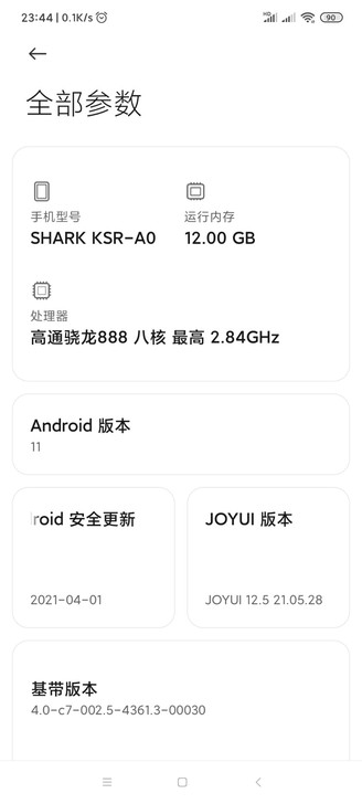 出黑鲨4pro,12+256的!想体验一下...
