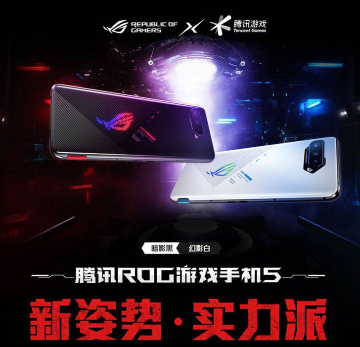 华硕rog5 ROG游戏手机5 华硕ro...