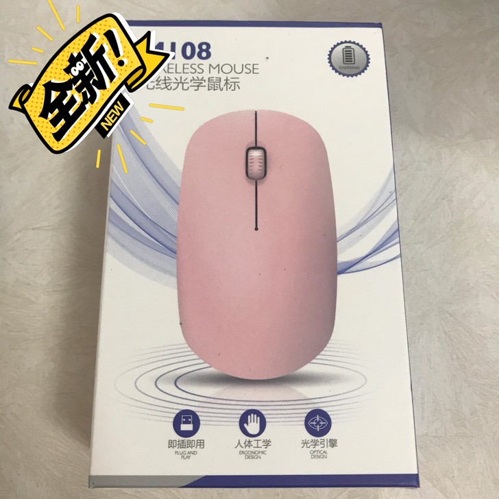 蓝牙无线鼠标静音男女生可充电式适游戏通用电...