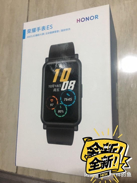 荣耀手表ES