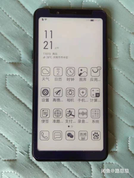 出自用海信a5一台，4+64版，长期戴壳贴...