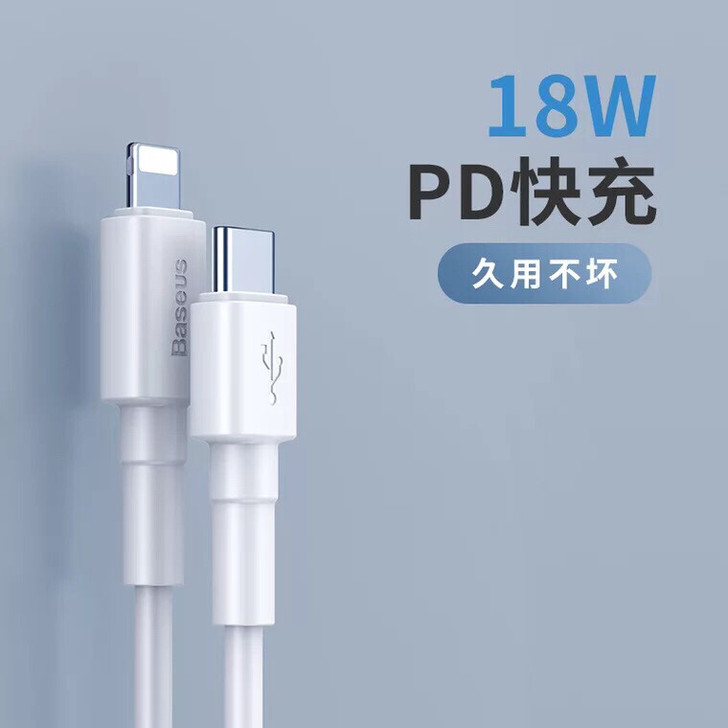 倍思 Type-c转lightning手机...