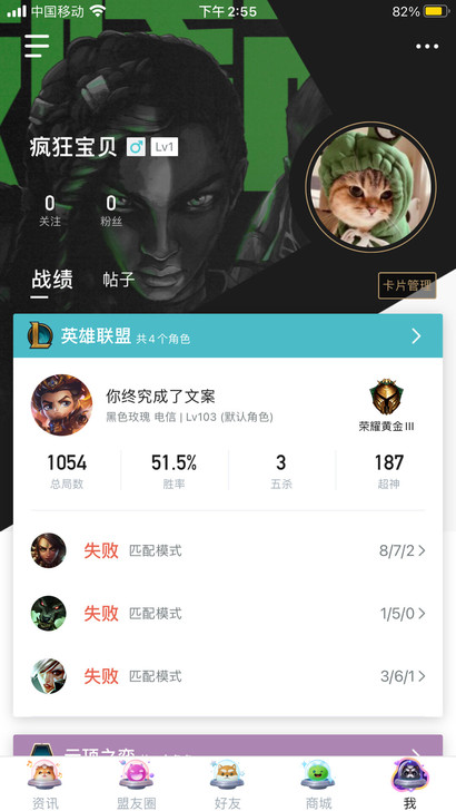 黑莓灵活黄金号