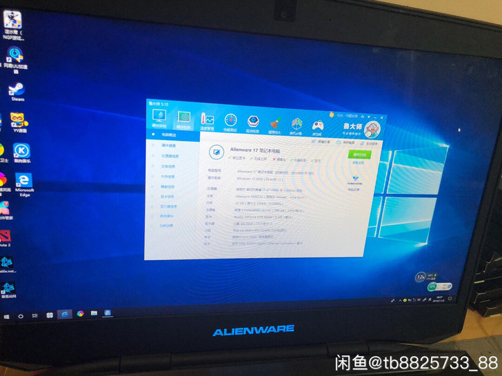 外星人笔记本17 实拍无滤镜 自用的 没怎...