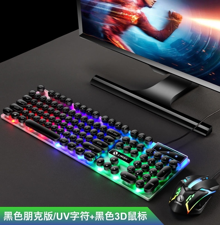 全新游戏背光键盘 防水悬浮机械游戏键盘
