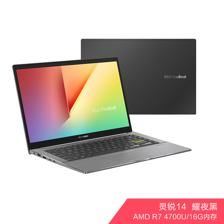 【狂欢价】【薇娅推荐】Asus/华硕灵锐1...
