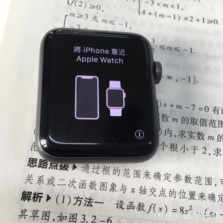 苹果手表Apple Watch Serie...
