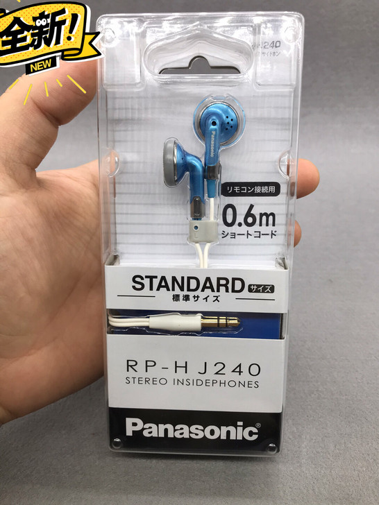 盒装 全新松下RP-HJ240-A高音质耳...