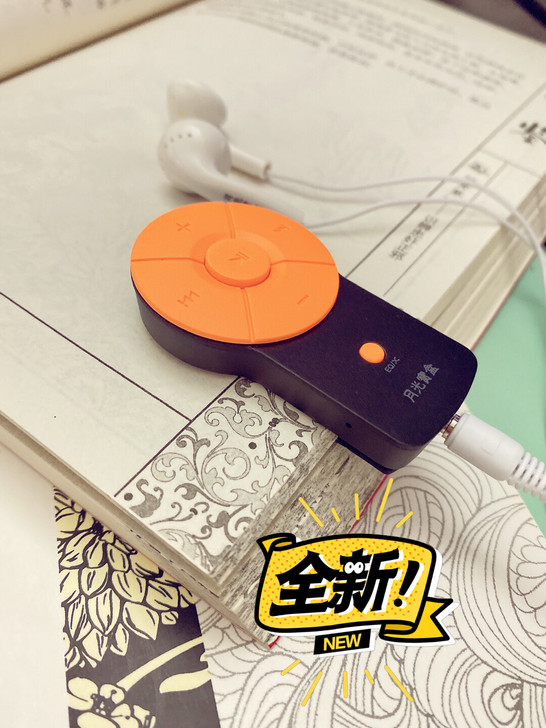 爱国者mp3mp4月光宝盒A6学生运动背夹...