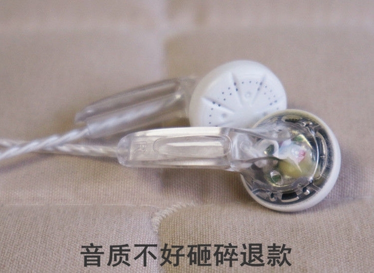 爆 款透明耳塞式耳机平头甩卖弯插立体声环绕...